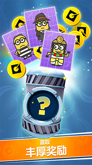 小黄人快跑旧版本