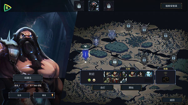 魔王大人击退勇者吧