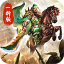 傲视苍穹折扣版