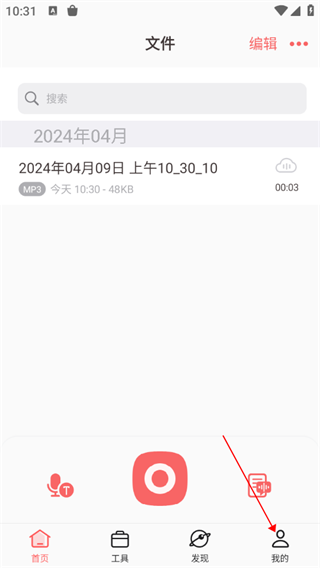 随声鹿app