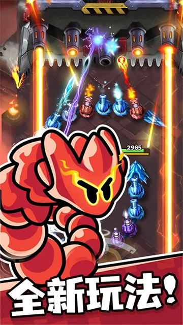 贪吃蛇无尽大作战