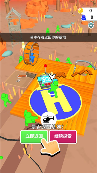 末日集结最新版