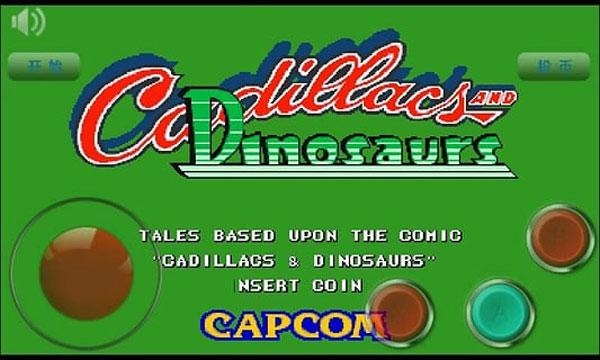 恐龙快打安卓版