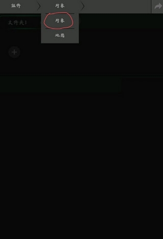 游戏制作创意齿轮