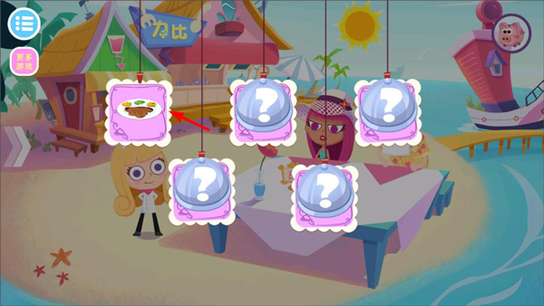 美食兄妹之海岛餐厅