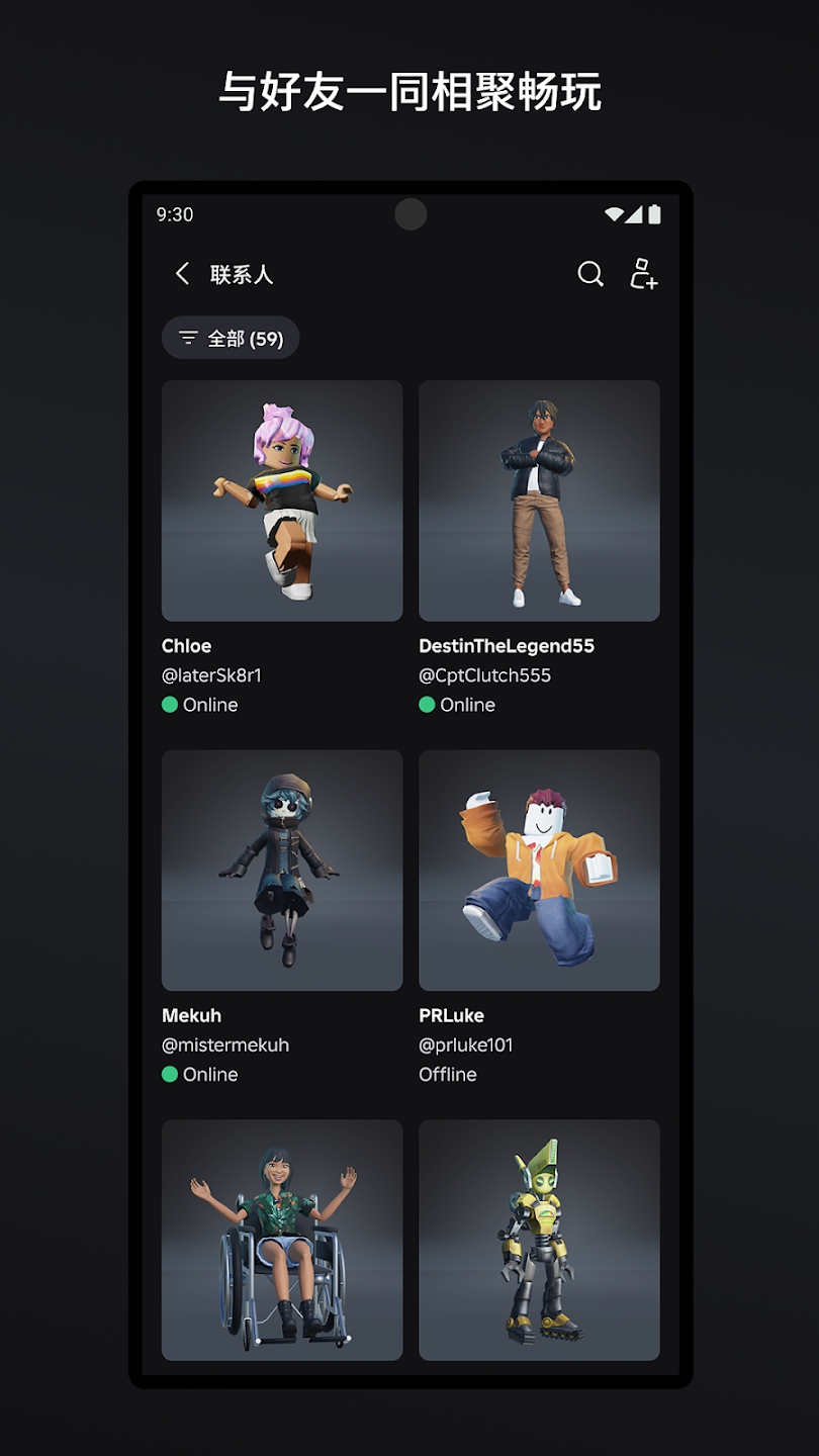 roblox内置作弊菜单版