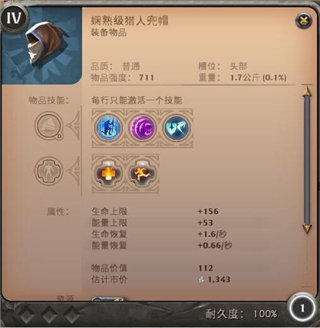 阿尔比恩Online国际服