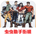 恐龙快打安卓版