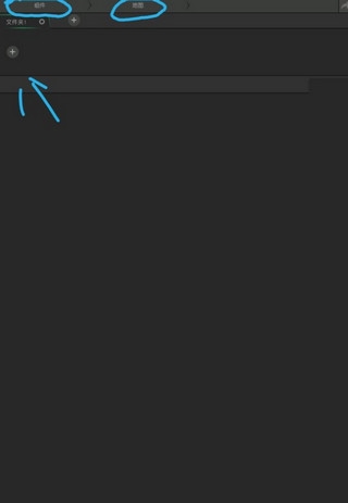 游戏制作创意齿轮