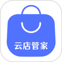 云店管家