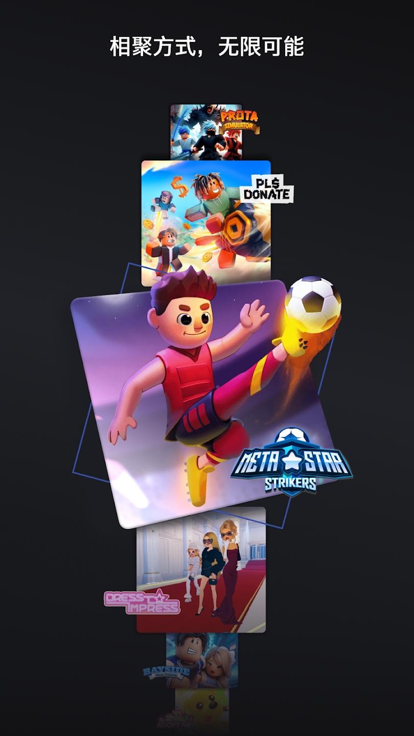 roblox内置作弊菜单版