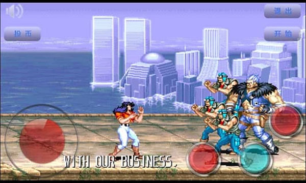 恐龙快打安卓版