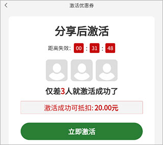 花伍供应商平台