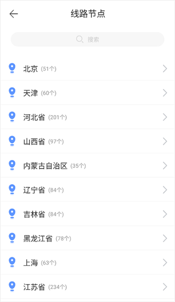 豌豆代理手机版