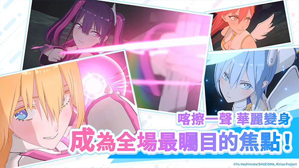 2.5次元的诱惑天使们的舞台