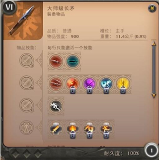 阿尔比恩Online国际服