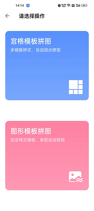图叨叨app