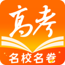 掌上高考2023