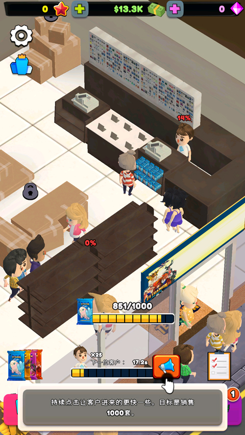 TCG卡牌商店模拟器手机版