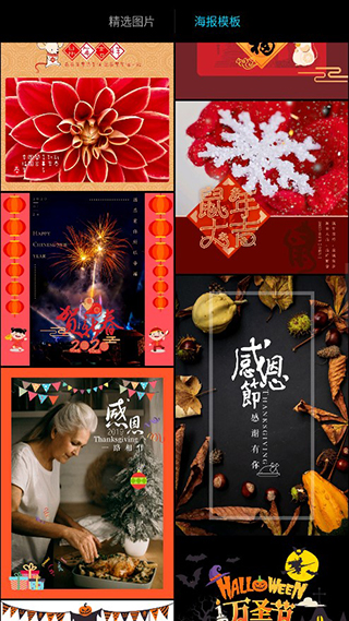 MIX滤镜大师免费版