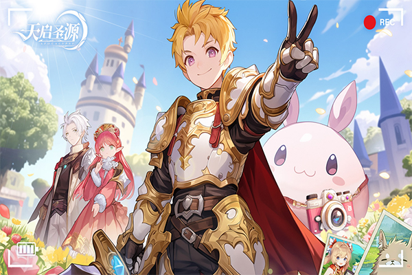 天启圣源最新版