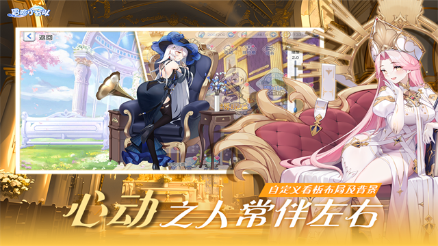 冒险小分队九游版