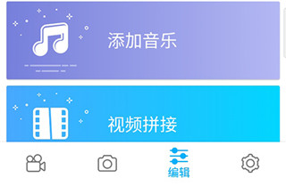 超级截图录屏大师app