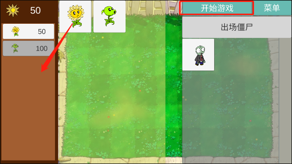 全明星乱斗模拟器