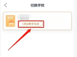 七天网络查成绩app