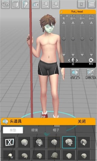 easypose中文官方版