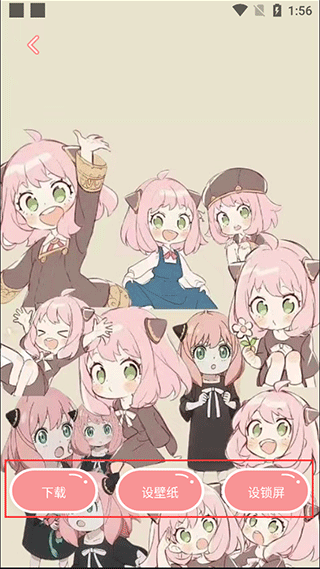 趣玩桌面壁纸app