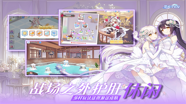 冒险小分队九游版