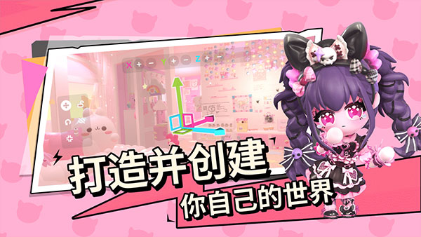 碧优蒂的世界BUD国服