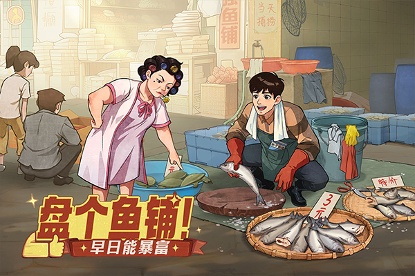 时光杂货店0.1折版