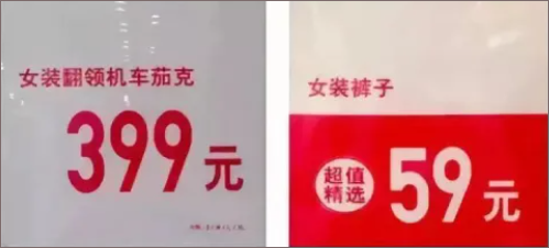 优衣库网上购物