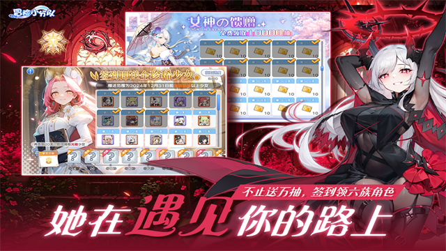 冒险小分队九游版