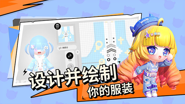 碧优蒂的世界BUD国服