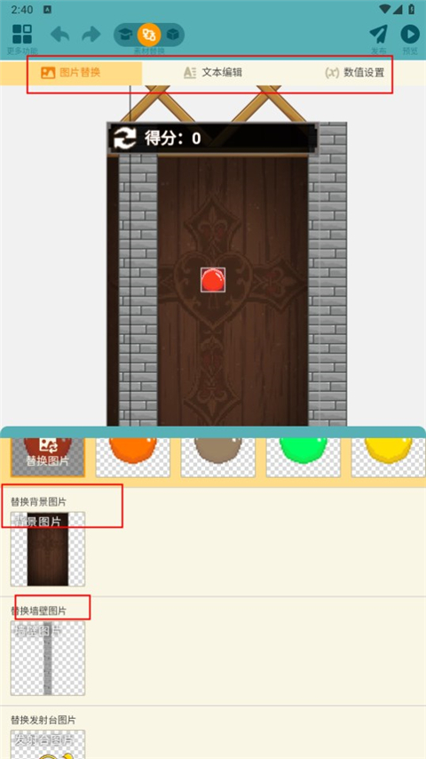 唤境引擎手机版