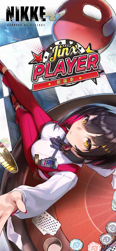 NIKKE胜利女神韩服