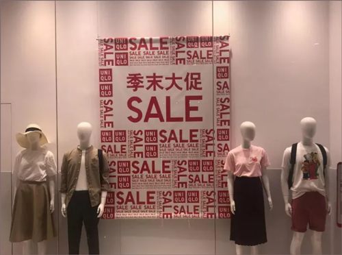 优衣库网上购物