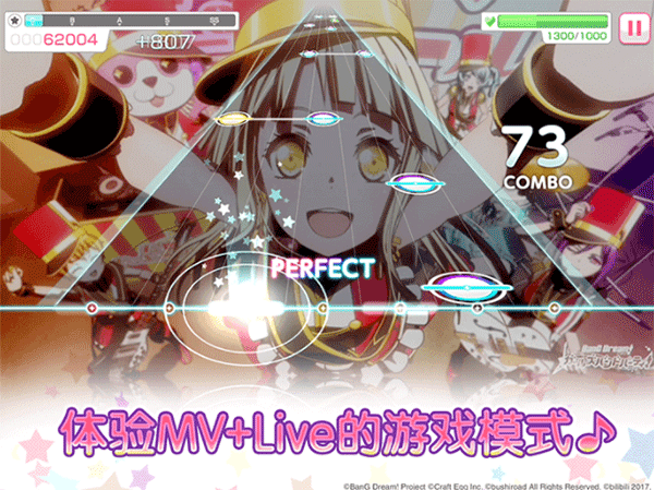 少女乐队派对日服