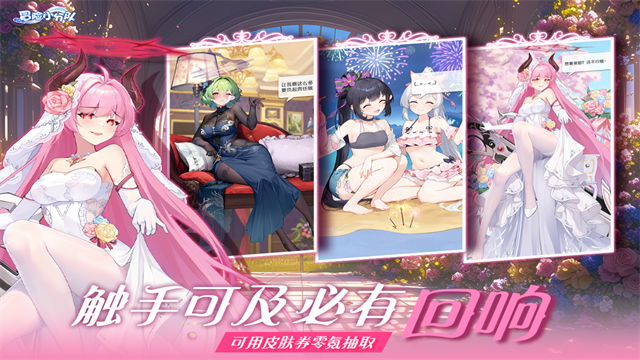 冒险小分队九游版