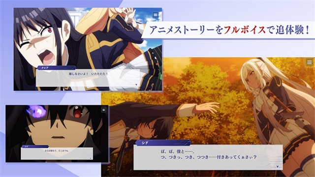 想要成为影之实力者(Eminence)