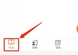 七天网络查成绩app