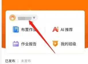 七天网络查成绩app