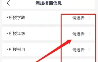 七天网络查成绩app