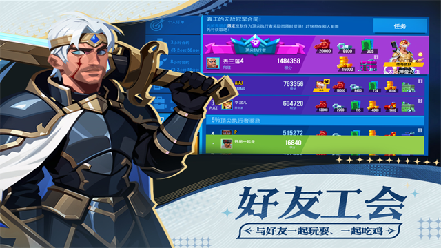 雷霆小分队测试服