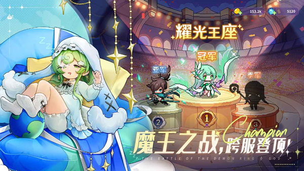 指尖像素城0.1折