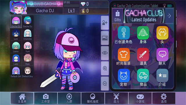 加查俱乐部2025最新版