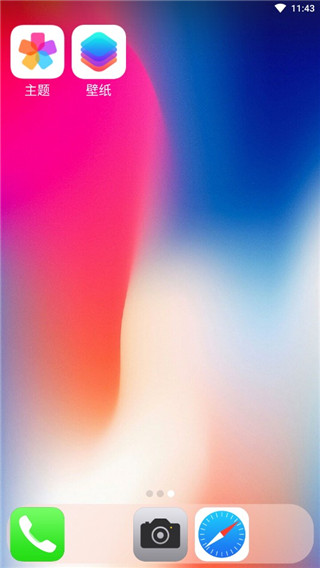 X桌面(X Launcher Pro)